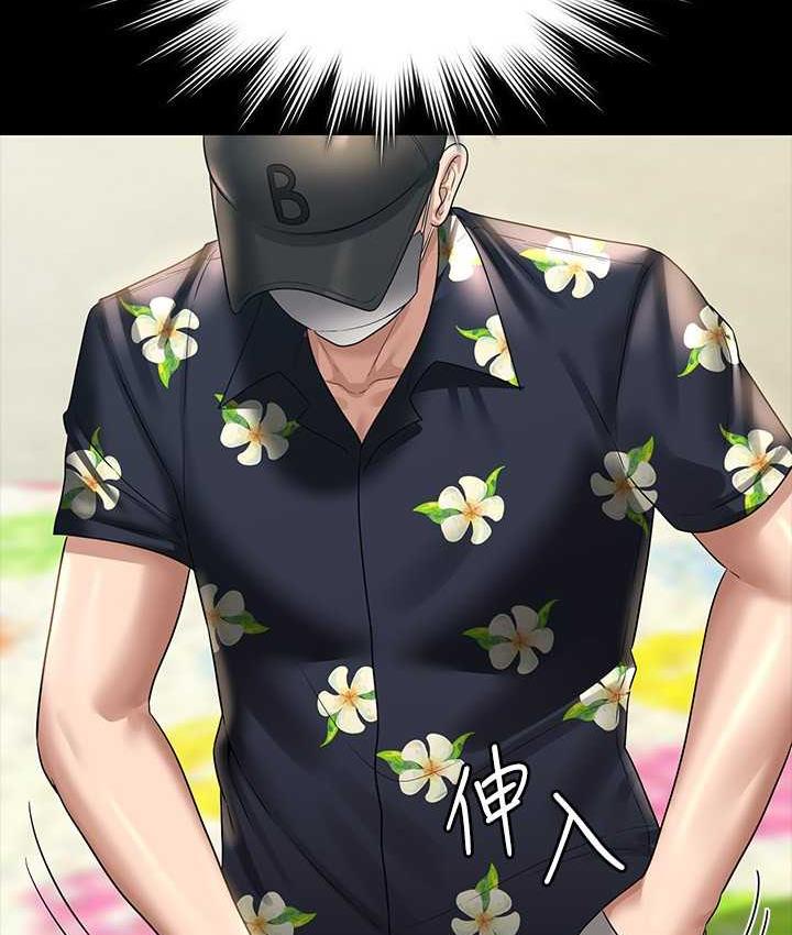 [韩国漫画] 超级公务员 奇幻,熟女人妻,巨乳大奶,OL#[161P]-97