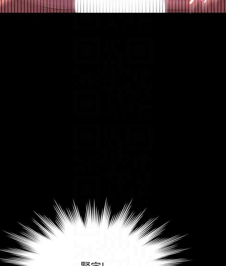 [韩国漫画] 超级公务员 奇幻,熟女人妻,巨乳大奶,OL#[149P]-116