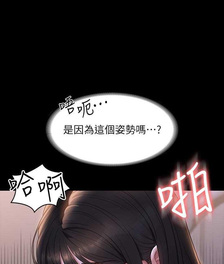 [韩国漫画] 超级公务员 奇幻,熟女人妻,巨乳大奶,OL#[149P]-119