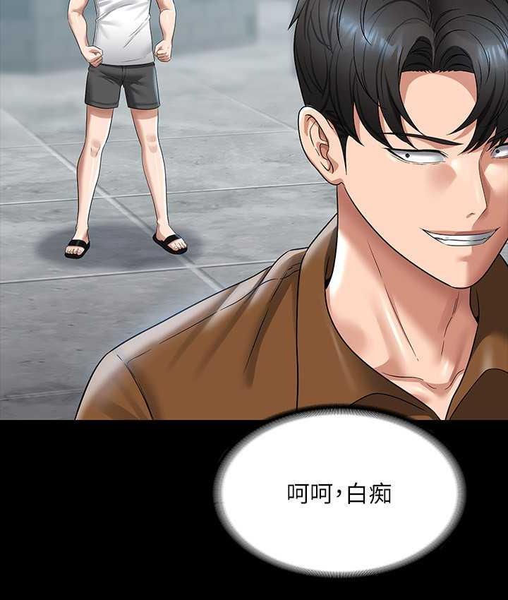 [韩国漫画] 超级公务员 奇幻,熟女人妻,巨乳大奶,OL#[149P]-13