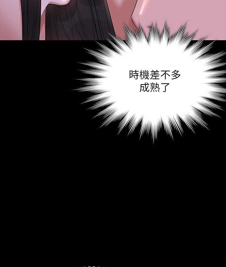 [韩国漫画] 超级公务员 奇幻,熟女人妻,巨乳大奶,OL#[149P]-139
