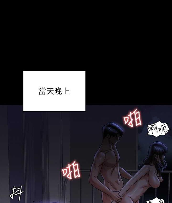 [韩国漫画] 超级公务员 奇幻,熟女人妻,巨乳大奶,OL#[149P]-14
