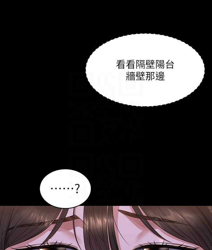 [韩国漫画] 超级公务员 奇幻,熟女人妻,巨乳大奶,OL#[149P]-142