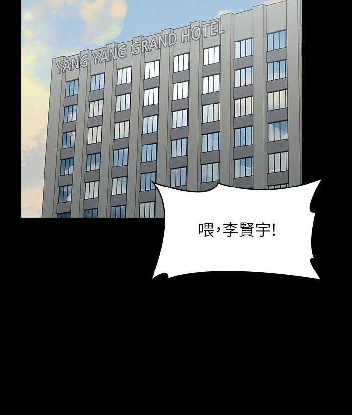 [韩国漫画] 超级公务员 奇幻,熟女人妻,巨乳大奶,OL#[149P]-3