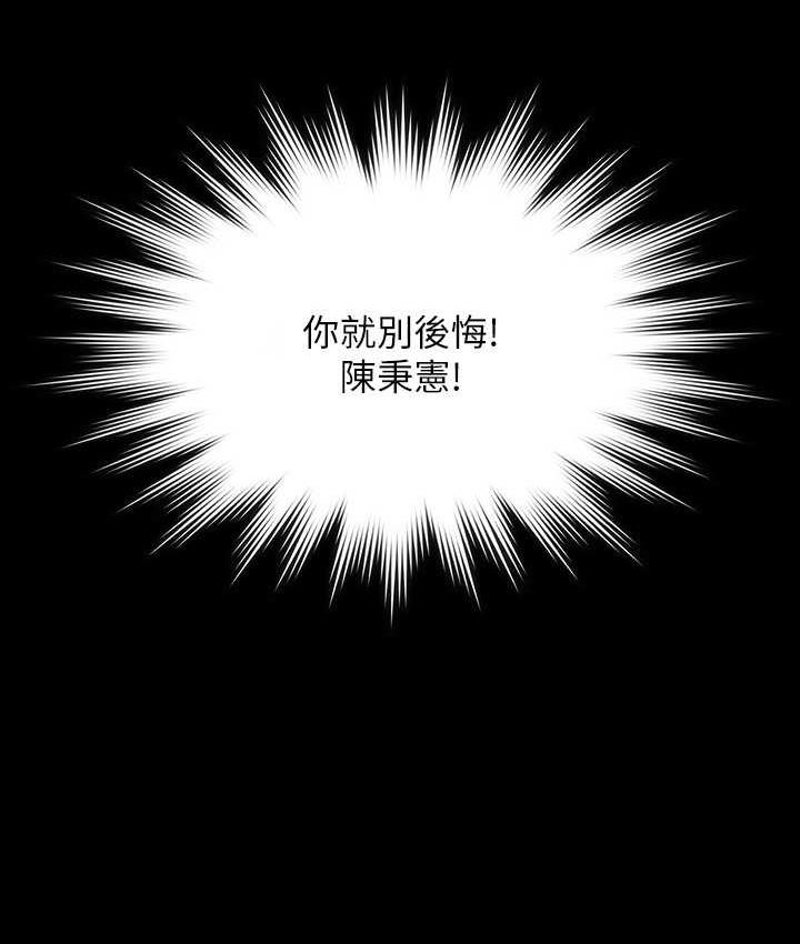 [韩国漫画] 超级公务员 奇幻,熟女人妻,巨乳大奶,OL#[149P]-31