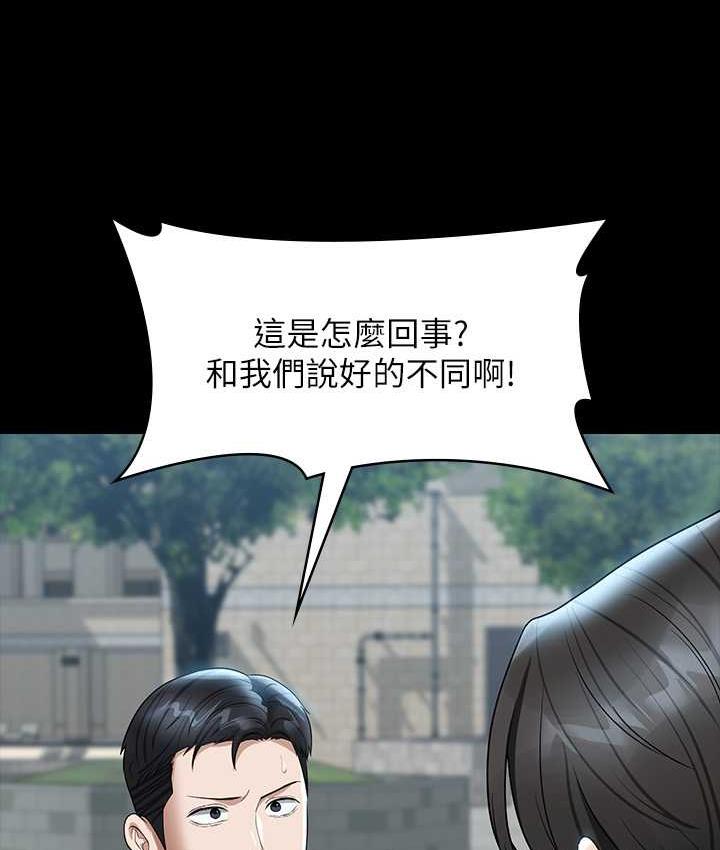 [韩国漫画] 超级公务员 奇幻,熟女人妻,巨乳大奶,OL#[149P]-4