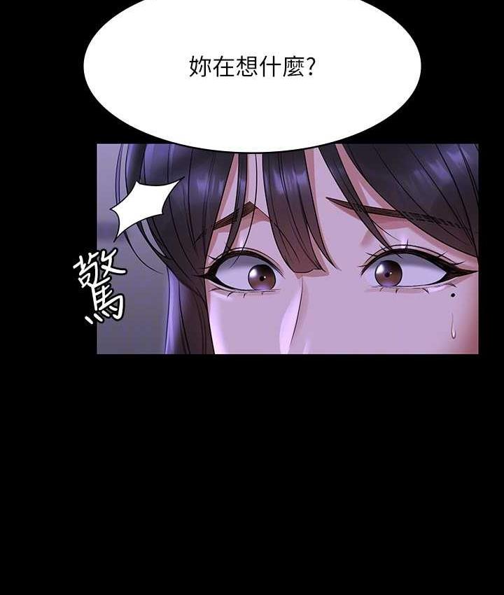 [韩国漫画] 超级公务员 奇幻,熟女人妻,巨乳大奶,OL#[149P]-40