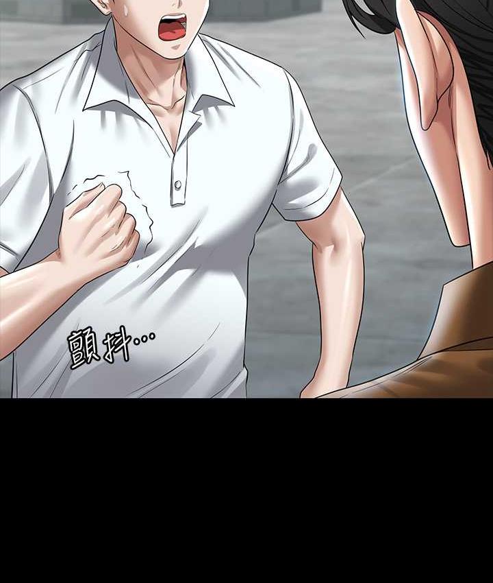 [韩国漫画] 超级公务员 奇幻,熟女人妻,巨乳大奶,OL#[149P]-5