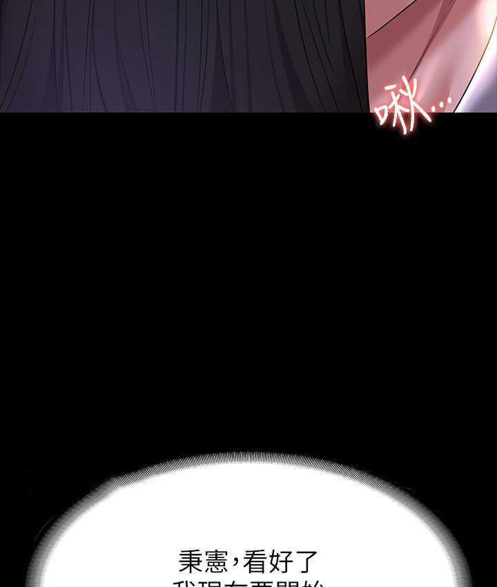 [韩国漫画] 超级公务员 奇幻,熟女人妻,巨乳大奶,OL#[149P]-63