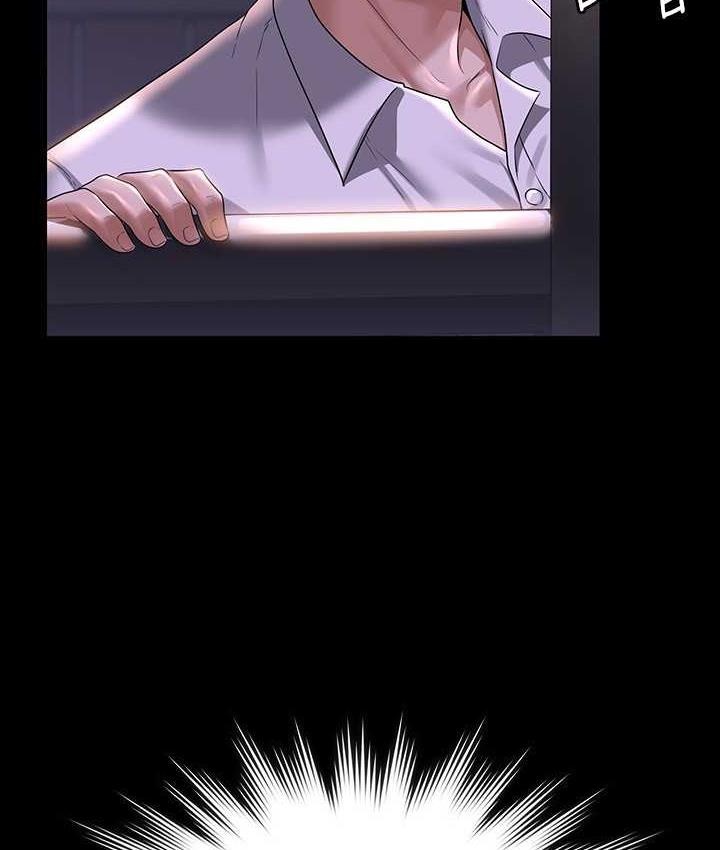 [韩国漫画] 超级公务员 奇幻,熟女人妻,巨乳大奶,OL#[149P]-67