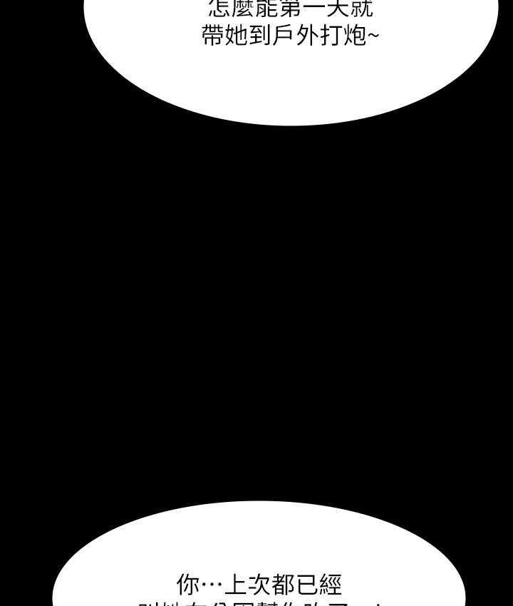 [韩国漫画] 超级公务员 奇幻,熟女人妻,巨乳大奶,OL#[149P]-9