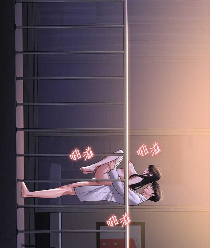 [韩国漫画] 超级公务员 奇幻,熟女人妻,巨乳大奶,OL#[183P]-112