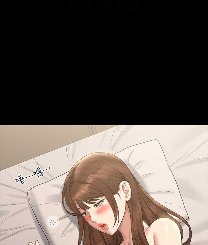 [韩国漫画] 超级公务员 奇幻,熟女人妻,巨乳大奶,OL#[183P]-116