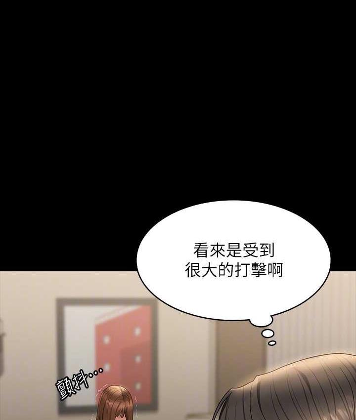 [韩国漫画] 超级公务员 奇幻,熟女人妻,巨乳大奶,OL#[183P]-124