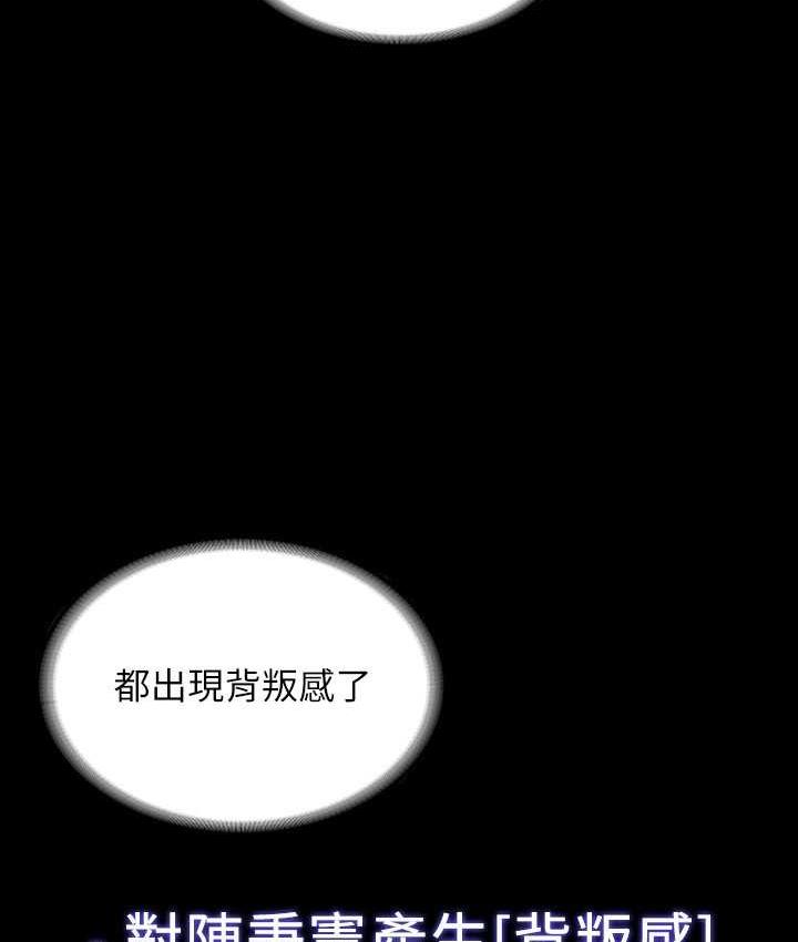 [韩国漫画] 超级公务员 奇幻,熟女人妻,巨乳大奶,OL#[183P]-126