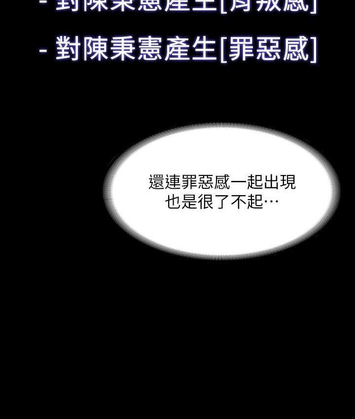 [韩国漫画] 超级公务员 奇幻,熟女人妻,巨乳大奶,OL#[183P]-127