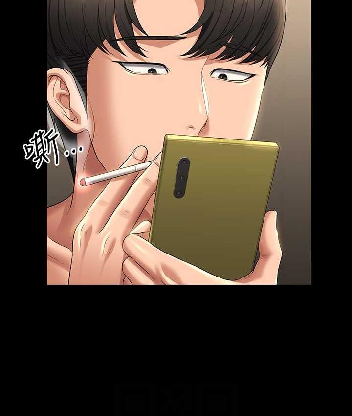 [韩国漫画] 超级公务员 奇幻,熟女人妻,巨乳大奶,OL#[183P]-130