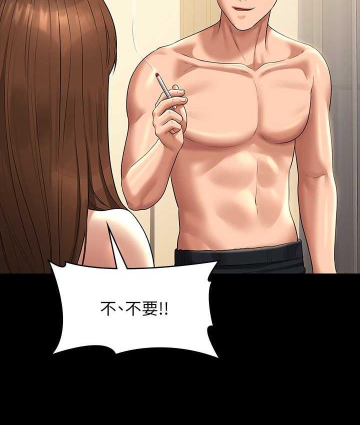 [韩国漫画] 超级公务员 奇幻,熟女人妻,巨乳大奶,OL#[183P]-136