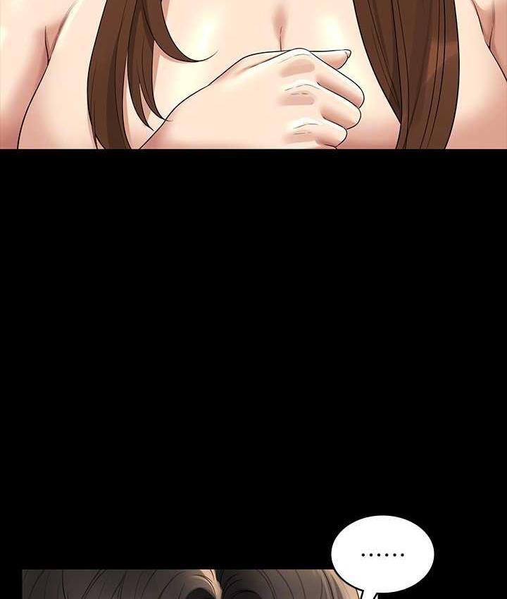 [韩国漫画] 超级公务员 奇幻,熟女人妻,巨乳大奶,OL#[183P]-141