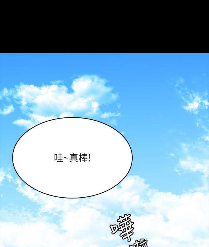[韩国漫画] 超级公务员 奇幻,熟女人妻,巨乳大奶,OL#[183P]-143