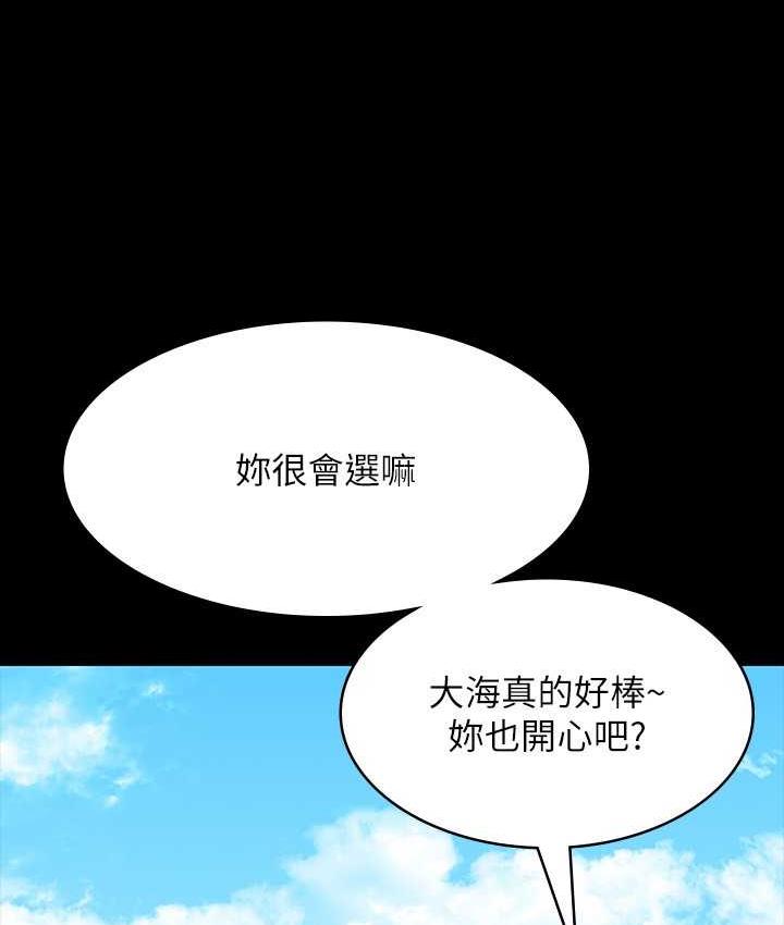 [韩国漫画] 超级公务员 奇幻,熟女人妻,巨乳大奶,OL#[183P]-145