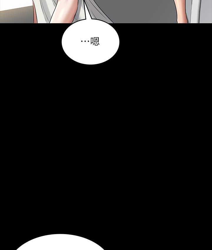 [韩国漫画] 超级公务员 奇幻,熟女人妻,巨乳大奶,OL#[183P]-147