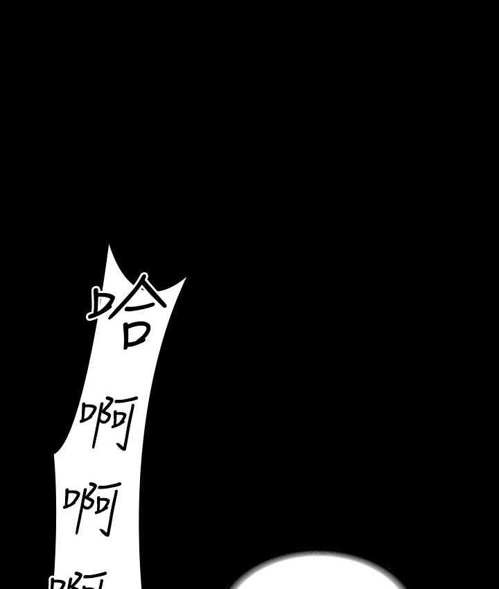 [韩国漫画] 超级公务员 奇幻,熟女人妻,巨乳大奶,OL#[183P]-159