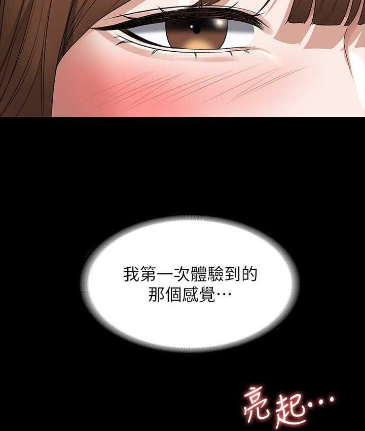 [韩国漫画] 超级公务员 奇幻,熟女人妻,巨乳大奶,OL#[183P]-163