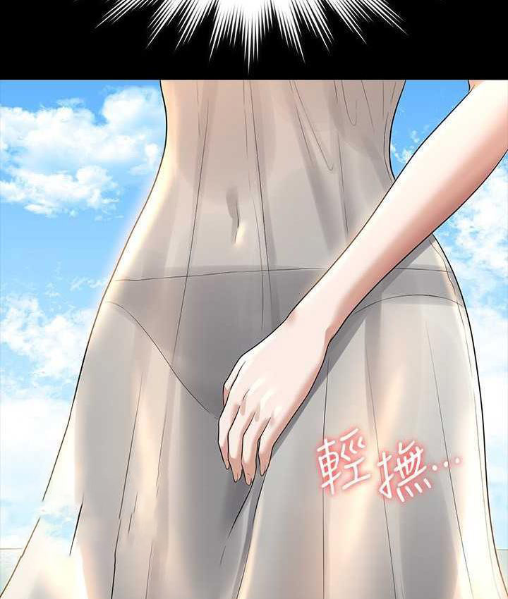 [韩国漫画] 超级公务员 奇幻,熟女人妻,巨乳大奶,OL#[183P]-165