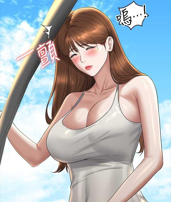 [韩国漫画] 超级公务员 奇幻,熟女人妻,巨乳大奶,OL#[183P]-167