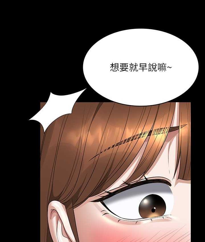 [韩国漫画] 超级公务员 奇幻,熟女人妻,巨乳大奶,OL#[183P]-169