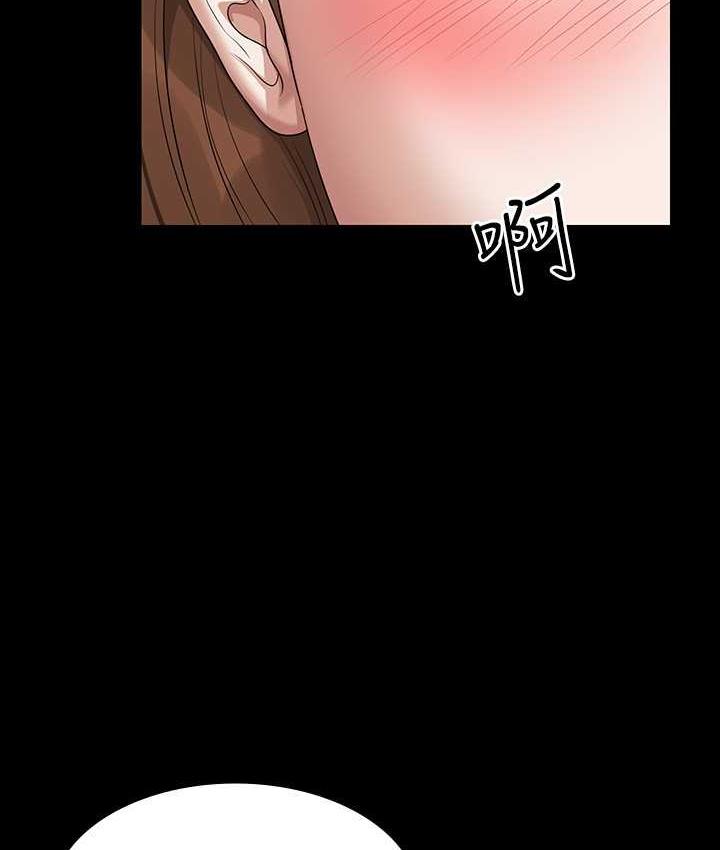 [韩国漫画] 超级公务员 奇幻,熟女人妻,巨乳大奶,OL#[183P]-170