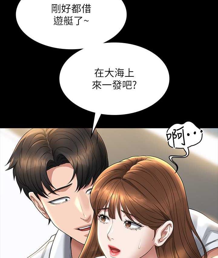 [韩国漫画] 超级公务员 奇幻,熟女人妻,巨乳大奶,OL#[183P]-171
