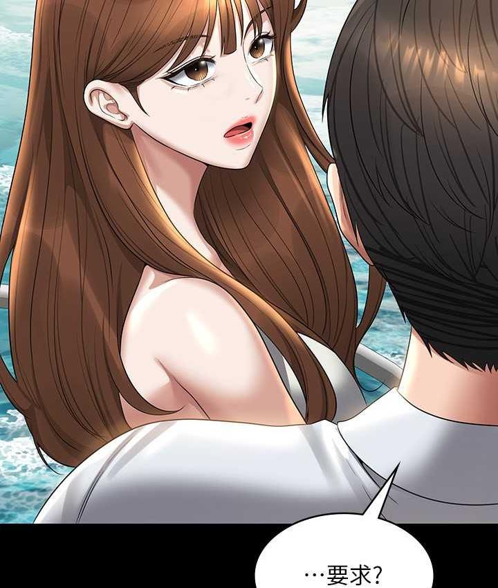 [韩国漫画] 超级公务员 奇幻,熟女人妻,巨乳大奶,OL#[183P]-179