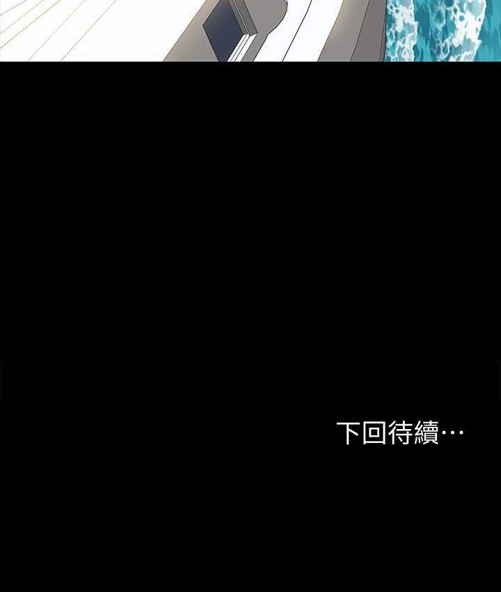 [韩国漫画] 超级公务员 奇幻,熟女人妻,巨乳大奶,OL#[183P]-182