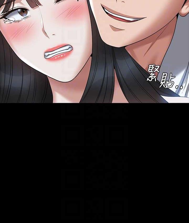 [韩国漫画] 超级公务员 奇幻,熟女人妻,巨乳大奶,OL#[183P]-22