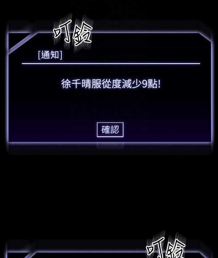 [韩国漫画] 超级公务员 奇幻,熟女人妻,巨乳大奶,OL#[183P]-23