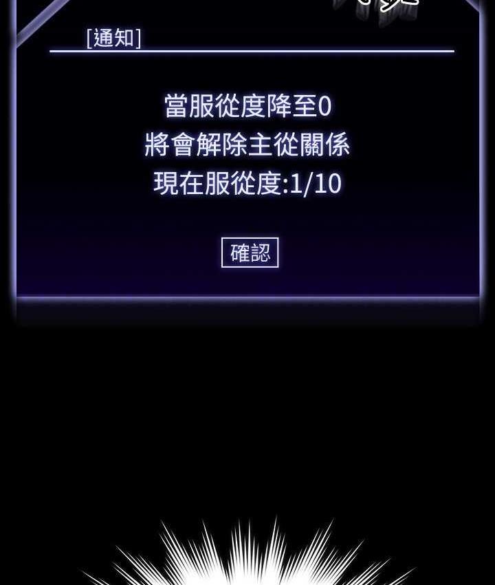 [韩国漫画] 超级公务员 奇幻,熟女人妻,巨乳大奶,OL#[183P]-24