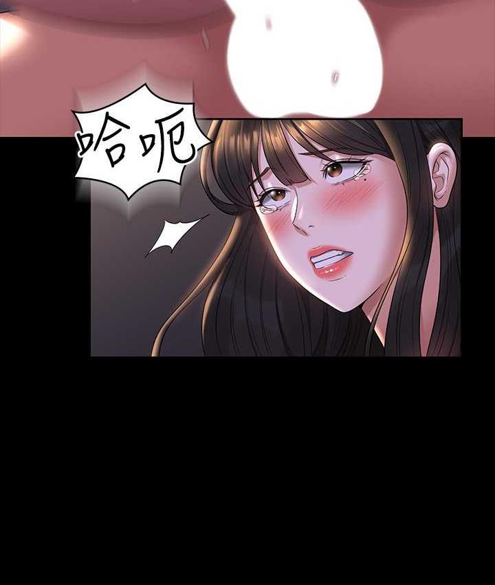 [韩国漫画] 超级公务员 奇幻,熟女人妻,巨乳大奶,OL#[183P]-26