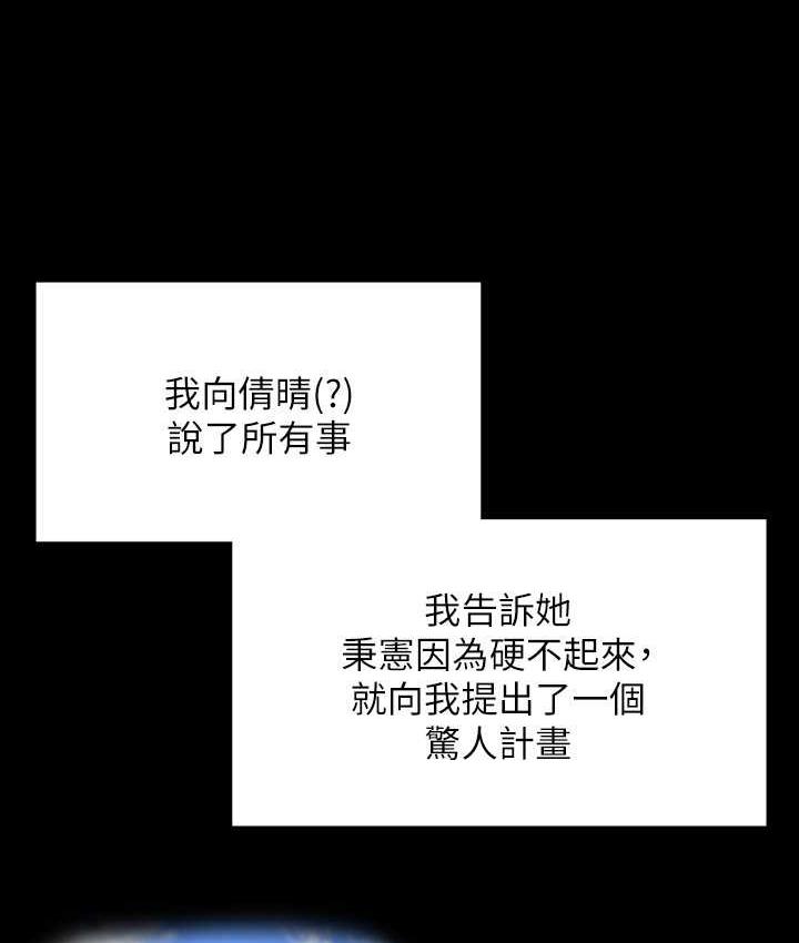 [韩国漫画] 超级公务员 奇幻,熟女人妻,巨乳大奶,OL#[183P]-33