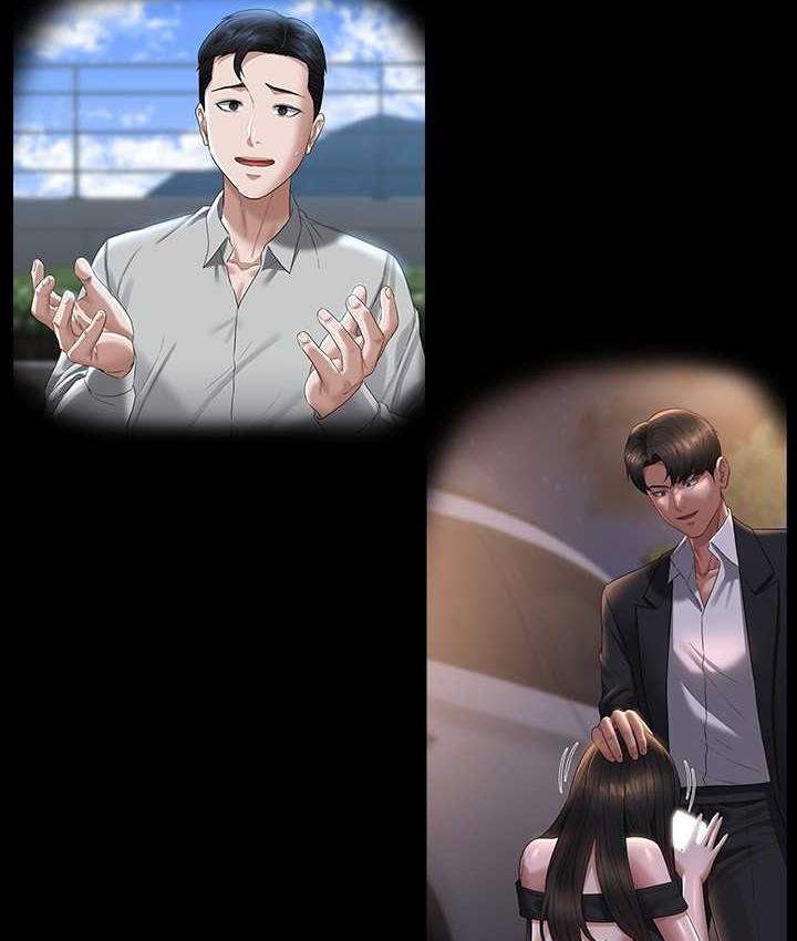 [韩国漫画] 超级公务员 奇幻,熟女人妻,巨乳大奶,OL#[183P]-34