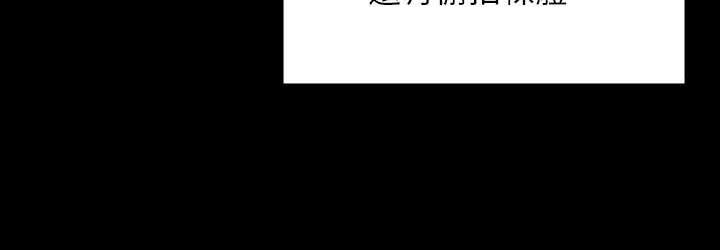 [韩国漫画] 超级公务员 奇幻,熟女人妻,巨乳大奶,OL#[183P]-36