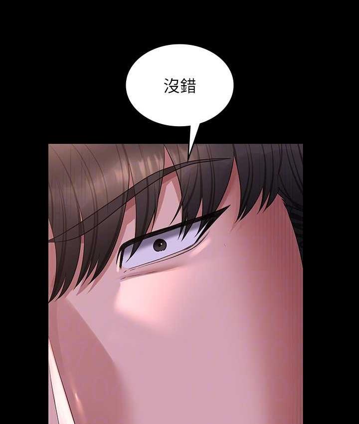 [韩国漫画] 超级公务员 奇幻,熟女人妻,巨乳大奶,OL#[183P]-40