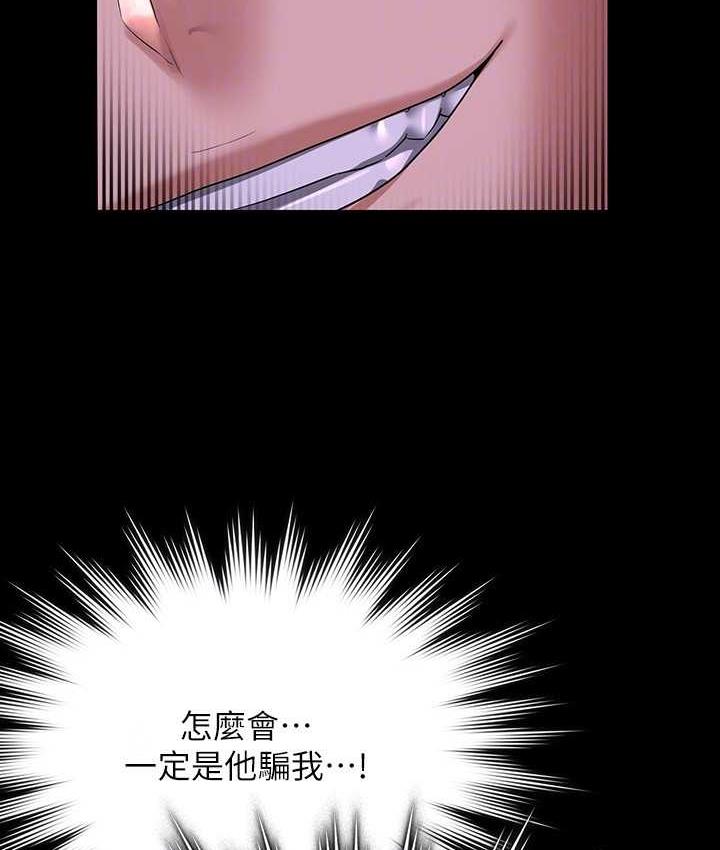 [韩国漫画] 超级公务员 奇幻,熟女人妻,巨乳大奶,OL#[183P]-41