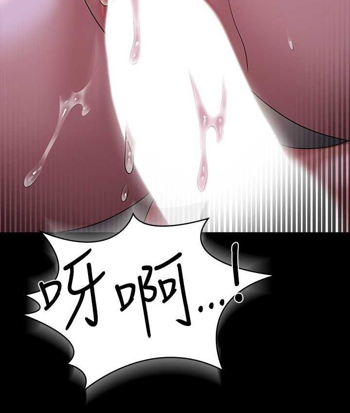 [韩国漫画] 超级公务员 奇幻,熟女人妻,巨乳大奶,OL#[183P]-46