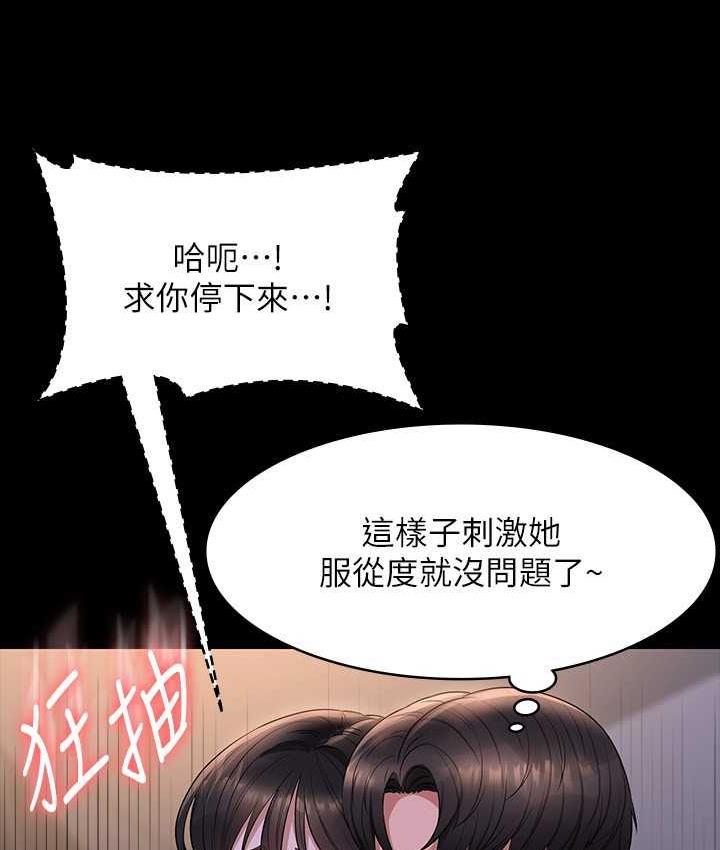 [韩国漫画] 超级公务员 奇幻,熟女人妻,巨乳大奶,OL#[183P]-47