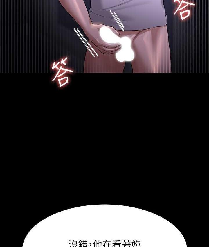 [韩国漫画] 超级公务员 奇幻,熟女人妻,巨乳大奶,OL#[183P]-59