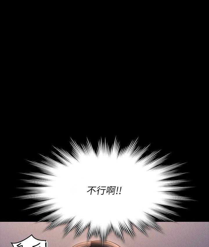 [韩国漫画] 超级公务员 奇幻,熟女人妻,巨乳大奶,OL#[183P]-6