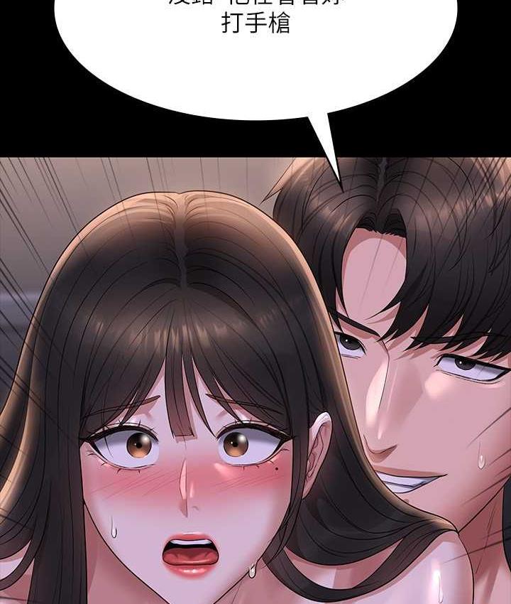 [韩国漫画] 超级公务员 奇幻,熟女人妻,巨乳大奶,OL#[183P]-60