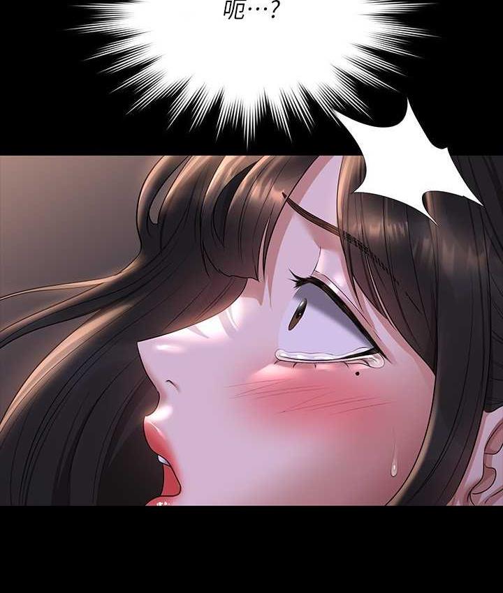 [韩国漫画] 超级公务员 奇幻,熟女人妻,巨乳大奶,OL#[183P]-70